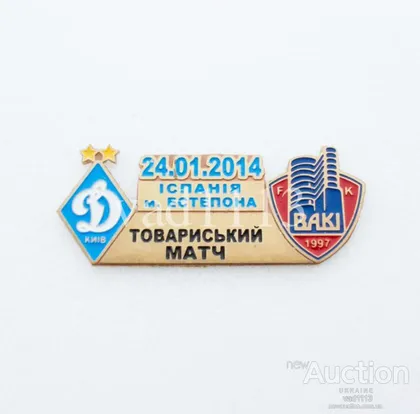 фото, матчевый значок футбол ФК Динамо Киев Украина - ФК Баку Азербайджан ТМ 2013
