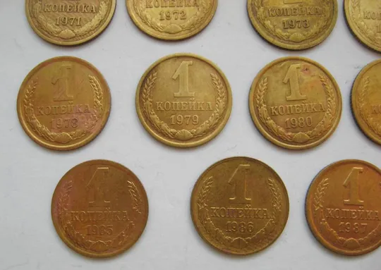 1 коп.СССР = 1961 - 1990 гг = 27 шт. = ПОГОДОВКА - см.описание == Де купити
