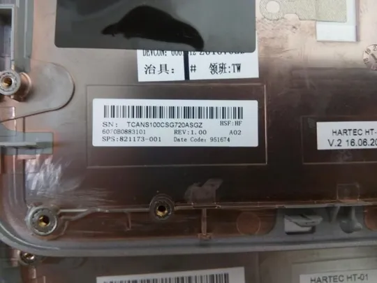 номер0237-5 панель палмрест 6070B0883101 821173-001 для HP 840 G3 оригінал Недорого
