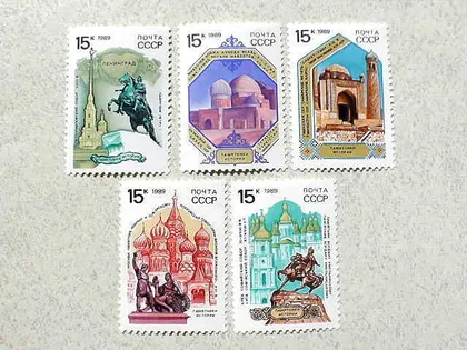 фото, Серія поштових марок СССР " Пам'ятники вітчизняної історії " 1989 рік **