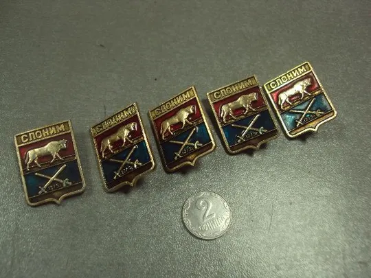 знак герб слоним лот 7 шт №6452 Ціна