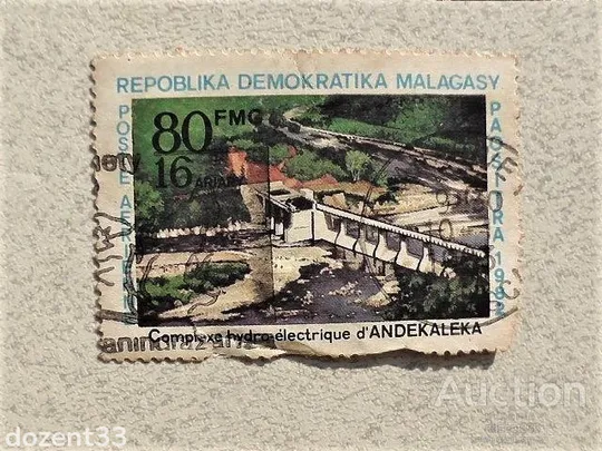 Марка Мадагаскар 1982 рік Ціна