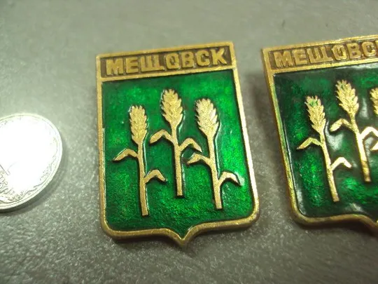 Купити знак герб мещовск лот 4 шт №14532