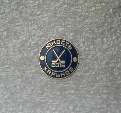 фото, значок хоккей  ХК Юность Харьков Украина