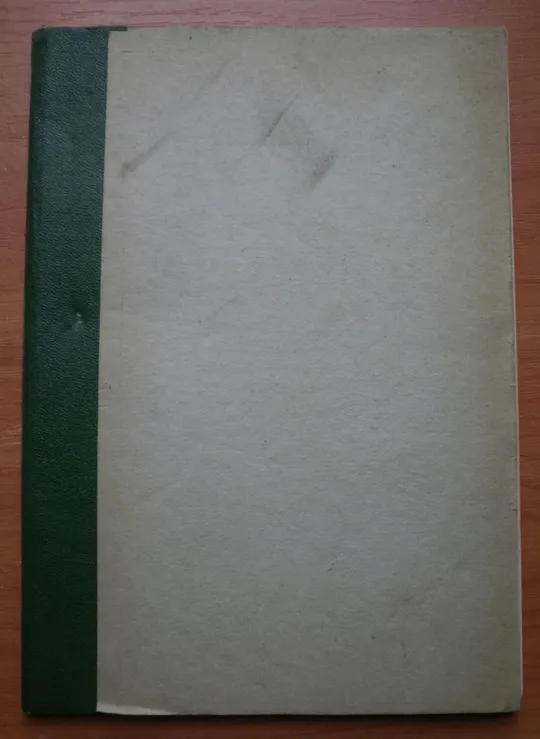 Книга Краткий каталог музея археологического общества 1908 Ціна