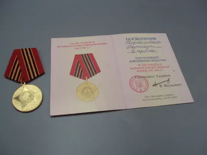 фото, Знак и документ удостоверение 65 лет победы в вов 2010 г. посвідчення №18718у