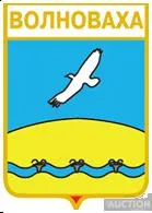 фото, значок геральдика  Волноваха  / Донецька область / вид 2 .