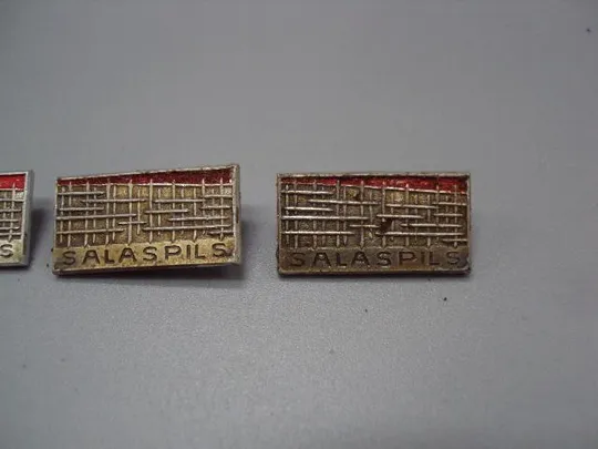 знак саласпилс латвия лот 3 шт №15264 З аукціону