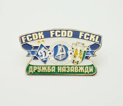 фото, Футбол. Значок ультрас ФК Динамо Киев, Днепр, Карпаты Львов  № 3-15