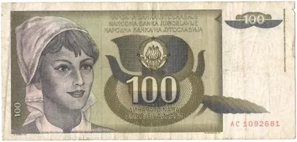 фото, 100 динарів 1991 року Югославія [М]
