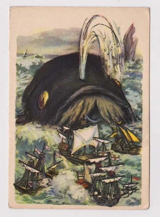 ЧУДО-КИТ ЗАШЕВЕЛИЛСЯ. . .  = 1957 г. = КУПРИЯНОВ = чистая # Ціна