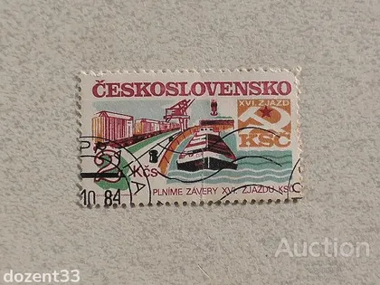 фото, Поштова марка Чехословаччина " Морський транспорт " 1984 рік
