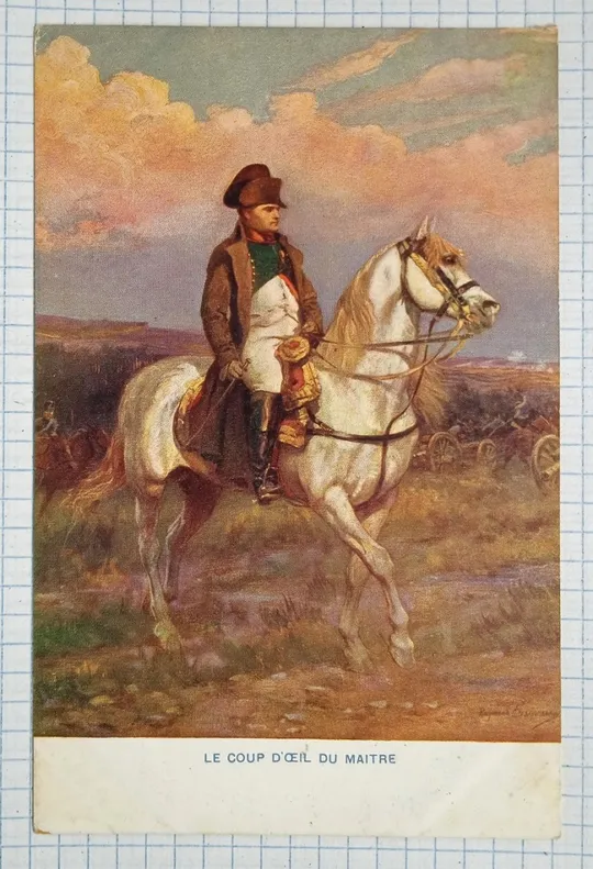 Поштова картка Погляд володаря. Наполеон, поч. ХХ ст. Франція bN05 Ціна