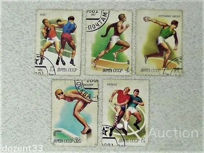 фото, Серія поштових марок СССР " Спорт " 1981 рік