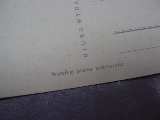 открытка польша свентокшиские горы №11023 Де купити