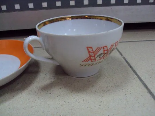 Чашка с тарелкой 30 лет победы гвардия Дулево фарфор №10753 Продаж