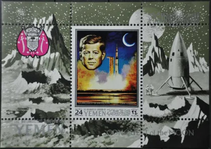 фото, Йемен Космос Кеннеди 1969