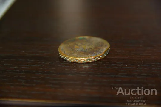 монета пять копеек 1726 Інтернет-аукціон