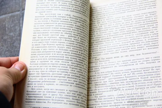 Жорж Санд Консуэло в двух томах Серия: Классики и современники Де купити