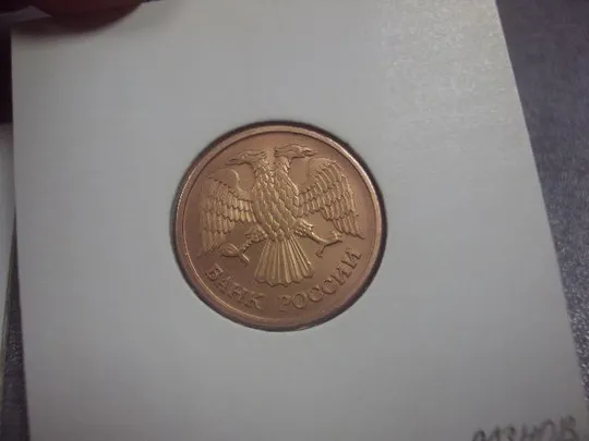 монета 1 рубль 1992 разновидность федорин №2 лот 3 шт №648 Недорого