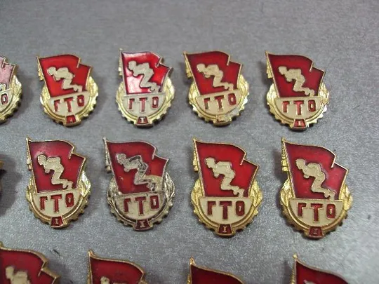 знак гто 1 ссср готов к труду и обороне бегун лот 37 шт №4367 Недорого
