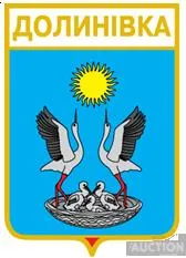 фото, значок геральдика  Долинівка  / Одеська область /.
