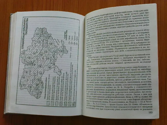 Купити Є.Качан, О.Качан, М. Ковтанюк, М.Петрига и др. Розміщення продуктивних сил України