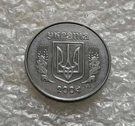 (5483) 2 копійки 2004 круговий виробіток штампа на реверсі (2 копейки 2004 брак) Де купити