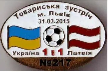 фото, футбол Серия "Все матчи сборной Украины" матч №217 УКРАИНА - ЛАТВИЯ тм 2015