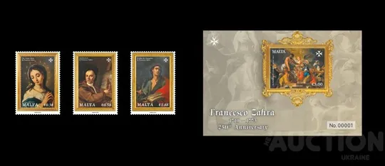 Купити Мальта-Живопись-Франциско Зара-2023. Чистый полный красивый комплект-Блок+ серия-3 марки. MNH.