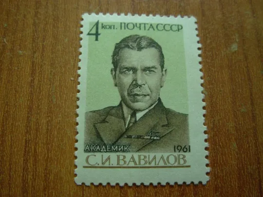 1961.ссср Ціна