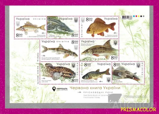 ** УКРАИНА 2019 N1787-1794 блок Пресноводные рыбы Украины Фауна ! ! Ціна