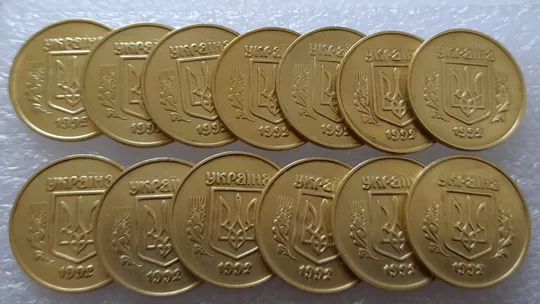 (2456) 50 копійок 1992 2.2ААм роздвоєний, ступінчастий кант на реверсі - 13 монет одним лотом (50 копеек 1992 2.2ААм брак) Де купити