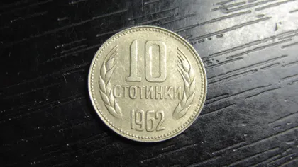 фото, 10 стотінок 1962 Болгарія