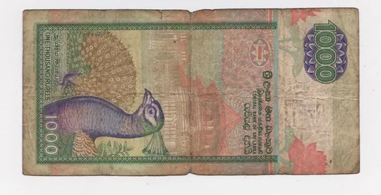 Купити 1000 рупій = 1995 р. = ШРИ-ЛАНКА - ШРІ-ЛАНКА
