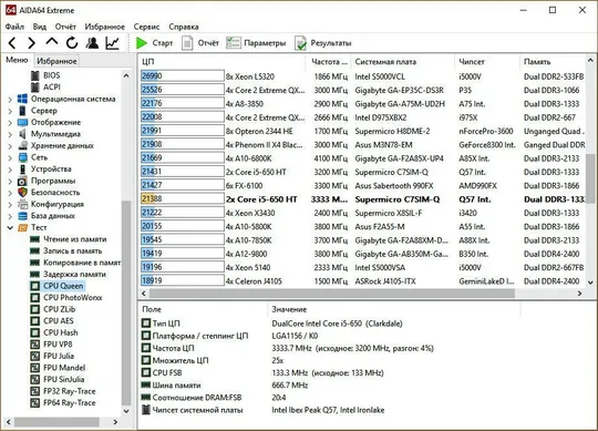 материнская плата microATX сокет LGA 1156 supermicro C7SIM-Q + процессор Intel Core i5-650 3.20-3,46 З аукціону