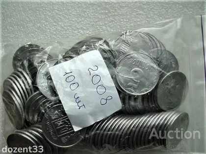фото, 5 копійок 2008 рік Україна " 100 штук одним лотом "