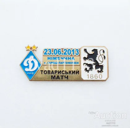 фото, матчевый значок футбол ФК Динамо Киев Украина - ФК Мюнхен 1860 Германия ТМ 2013