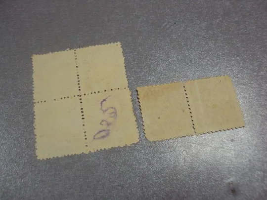 марки сцепки Парагвай 1946 стандарт герб звезда лот гаш №1832 Продаж