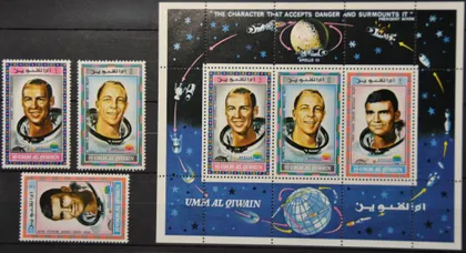 фото, Умм Эль Кувейн Космос Аполло-13 1970