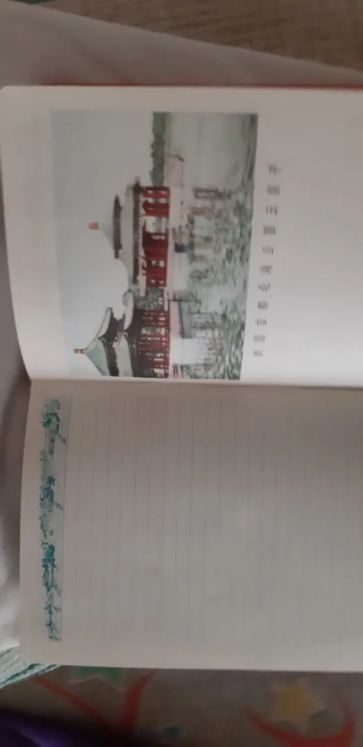 Блокнот-записник 1953 року Китай Продаж
