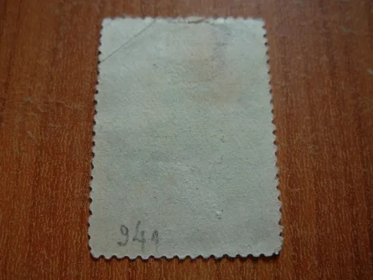 Купити 1944.Автопортрет.Рєпін