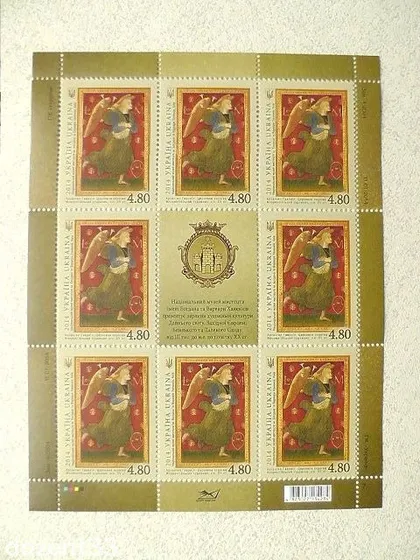 фото, Поштовий аркуш марок " Архангел Гавриїл " 2014 рік