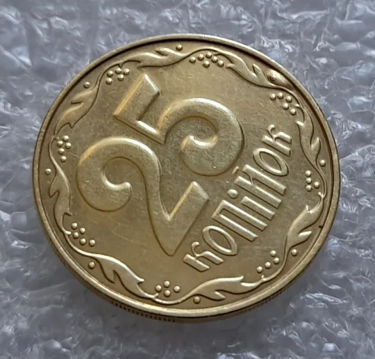 Купити (4303) 25 копійок 2015 вздуття плакіровки (вздутие плакировки) (25 копеек 2015 брак капля)