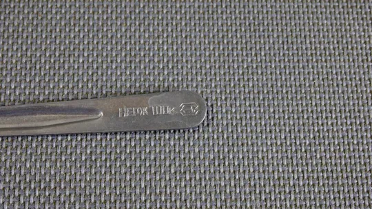 Ложка гірчична довга стара радянська нержавійка Вживане Продаж