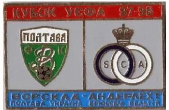 фото, Ворскла Полтава - Андерлехт Бельгия Кубок УЕФА 1997-98