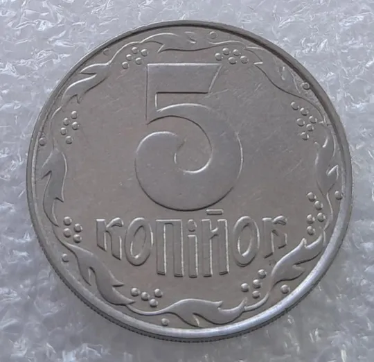 Купити (3155) 5 копійок 1992 здвоєння елементів зображення на реверсі, двійний удар (5 копеек 1992 брак)