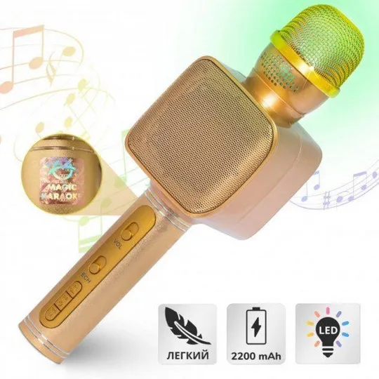 Караоке Микрофон Magic Karaoke YS-68 Bluetooth Колонка 2в1 с голограммой LED Эхо Мембраной Беспрово Ціна