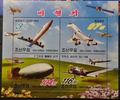 фото, КНДР Северная Корея Авиация Цеппелин Конкорд 2004