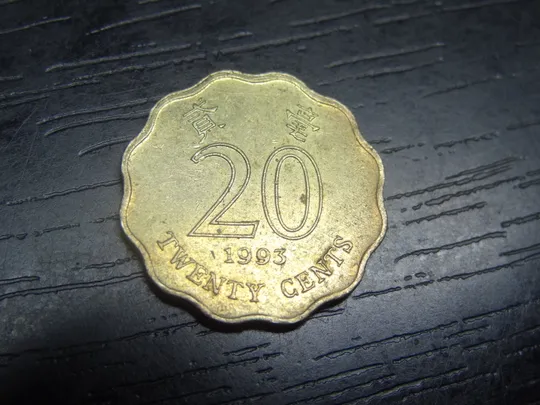 Купити 20 центів 1993 Гонконг